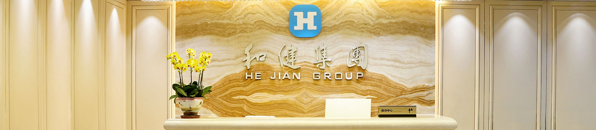 中国·350vip浦京招聘