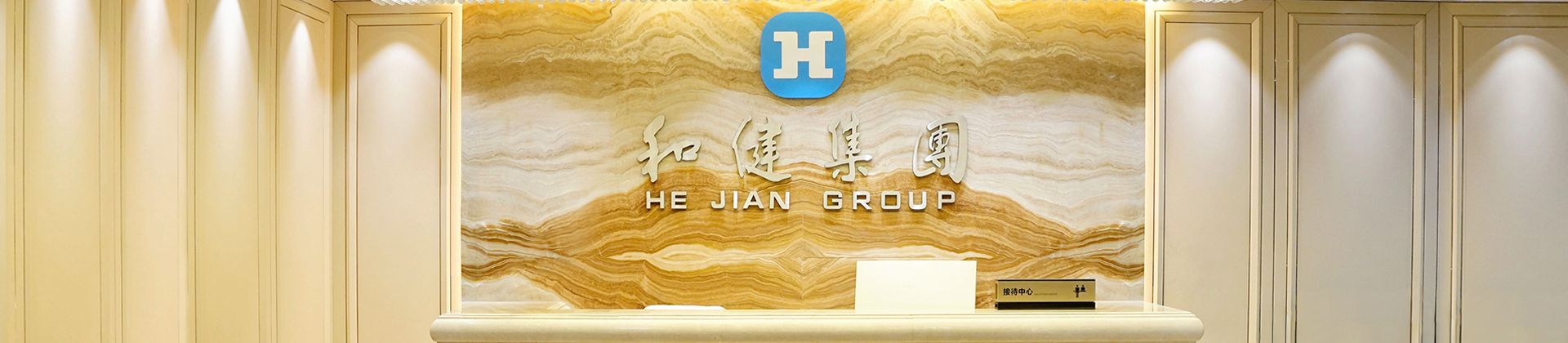 中国·350vip浦京荣誉